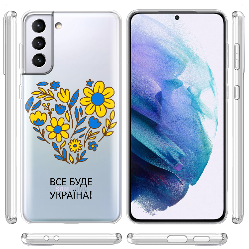 Чехол BoxFace Samsung G991 Galaxy S21 Все буде Україна