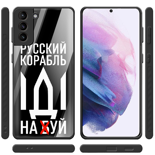 Чехол BoxFace Samsung G996 Galaxy S21 Plus Русский корабль иди на буй