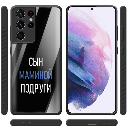 Чехол BoxFace Samsung G998 Galaxy S21 Ultra сын маминой подруги