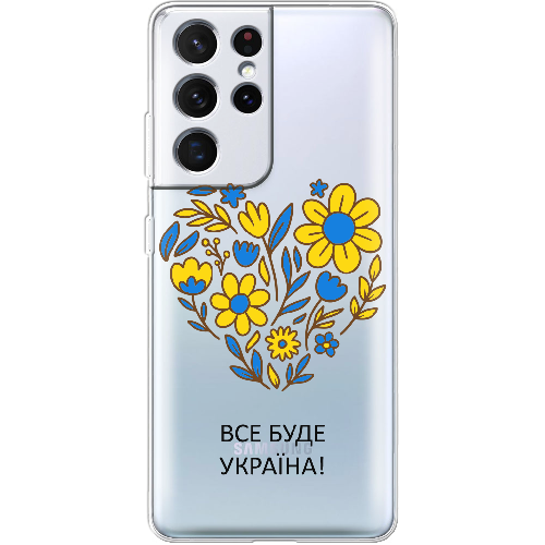 Чехол BoxFace Samsung G998 Galaxy S21 Ultra Все буде Україна