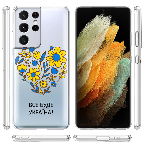 Чехол BoxFace Samsung G998 Galaxy S21 Ultra Все буде Україна