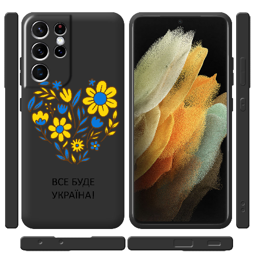 Чехол BoxFace Samsung G998 Galaxy S21 Ultra Все буде Україна