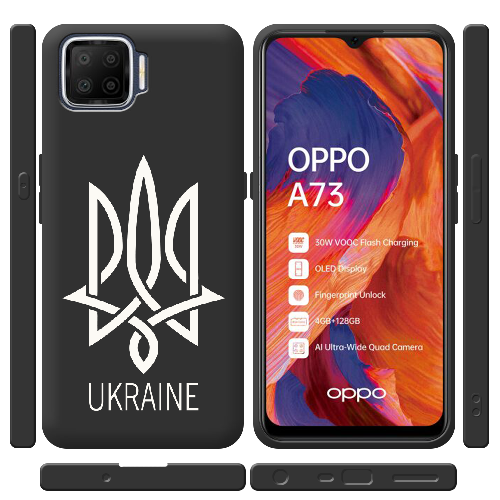 Чехол BoxFace OPPO A73 Тризуб монограмма UKRAINE