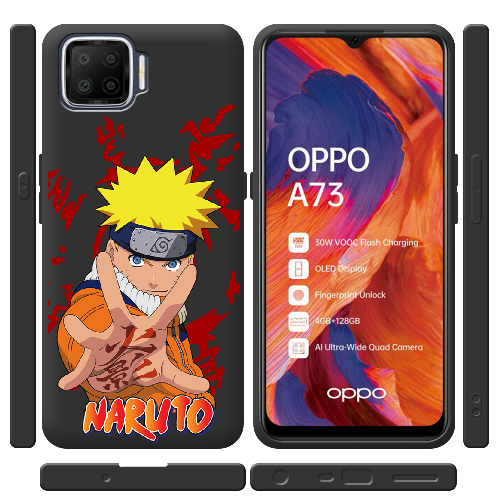 Чехол BoxFace OPPO A73 Наруто Удзумаки