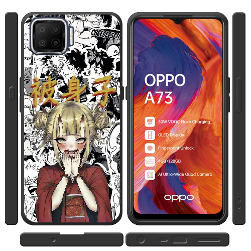 Чехол BoxFace OPPO A73 Himiko Toga - My Hero Academia