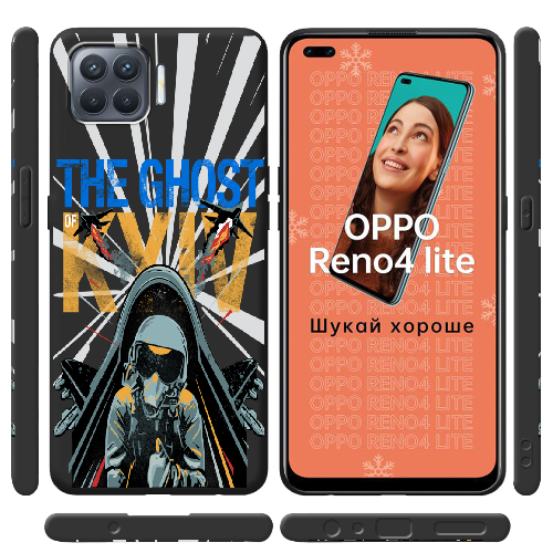 Чехол BoxFace OPPO Reno 4 Lite Привид Києва в дії