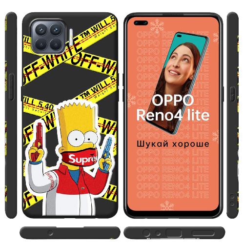 Чехол BoxFace OPPO Reno 4 Lite White Bart