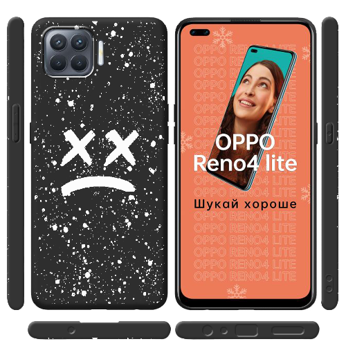 Чехол BoxFace OPPO Reno 4 Lite Sad Way