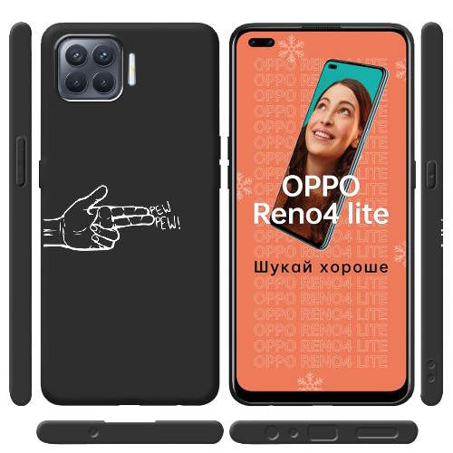 Чехол BoxFace OPPO Reno 4 Lite Pew Pew