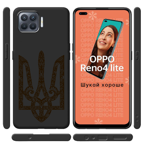 Чехол BoxFace OPPO Reno 4 Lite Ukrainian Black Trident