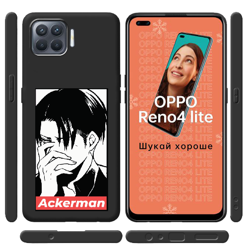 Чехол BoxFace OPPO Reno 4 Lite Attack On Titan - Ackerman