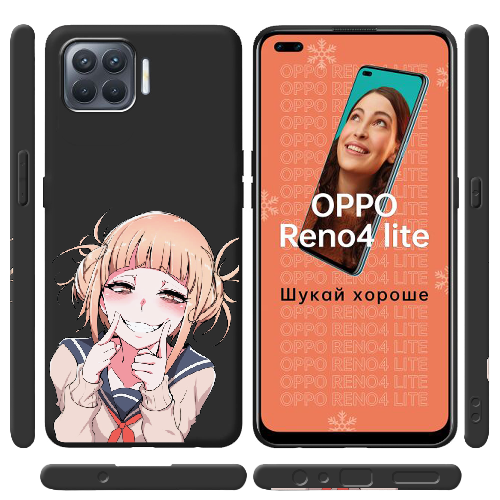 Чехол BoxFace OPPO Reno 4 Lite Himiko Toga Smile