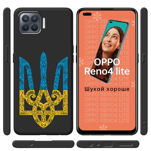 Чехол BoxFace OPPO Reno 4 Lite Жовто-блакитний Тризуб