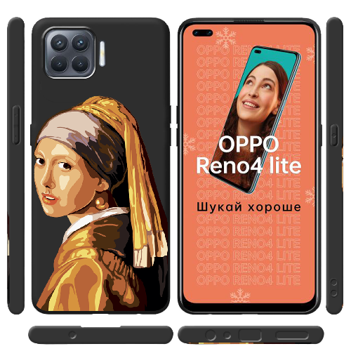 Чехол BoxFace OPPO Reno 4 Lite Девушка с жемчужной серёжкой Поп Арт