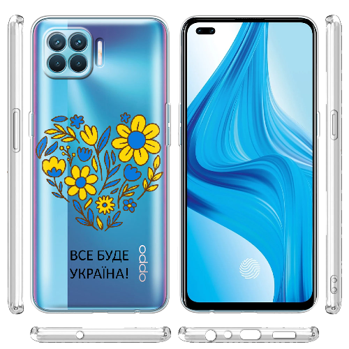 Чехол BoxFace OPPO Reno 4 Lite Все буде Україна