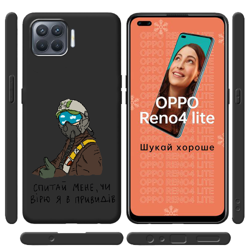 Чехол BoxFace OPPO Reno 4 Lite Привид Києва