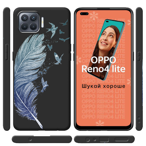 Чехол BoxFace OPPO Reno 4 Lite Feather