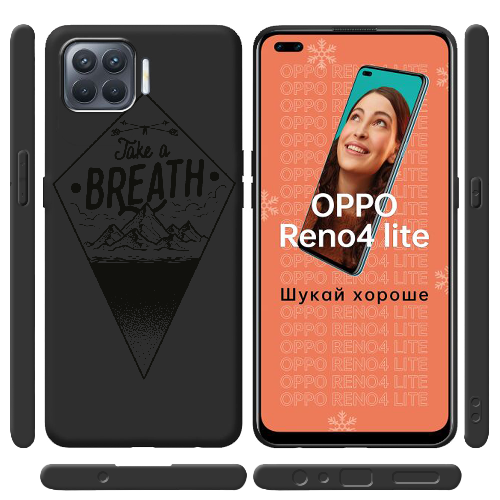 Чехол BoxFace OPPO Reno 4 Lite Take a Breath