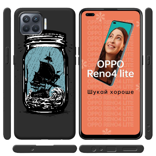 Чехол BoxFace OPPO Reno 4 Lite Trapped