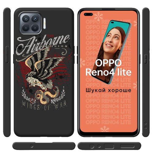 Чехол BoxFace OPPO Reno 4 Lite Wings of War