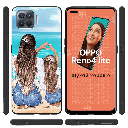 Чехол BoxFace OPPO Reno 4 Lite Family Vacation