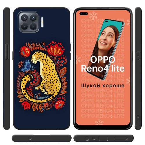 Чехол BoxFace OPPO Reno 4 Lite Petrykivka Leopard