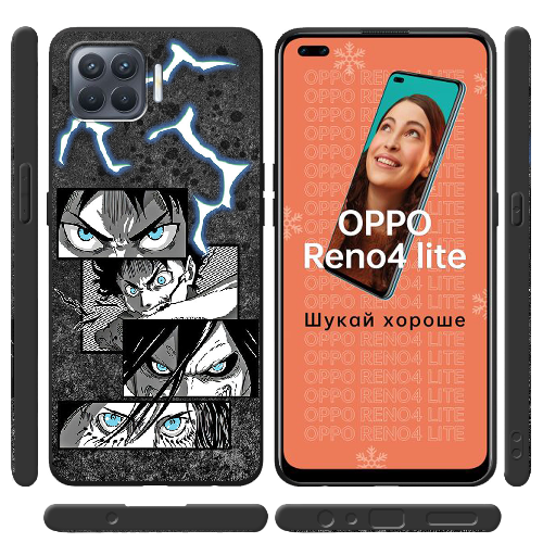 Чехол BoxFace OPPO Reno 4 Lite Eren Yeager Transformation