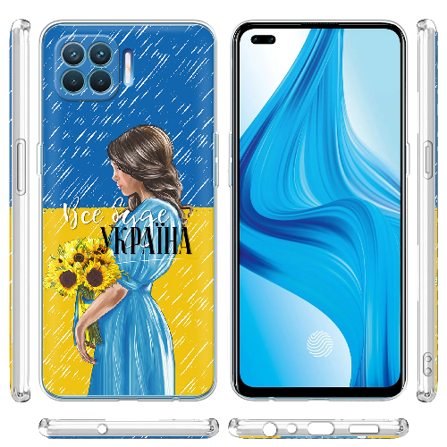 Чехол BoxFace OPPO Reno 4 Lite Україна дівчина з букетом