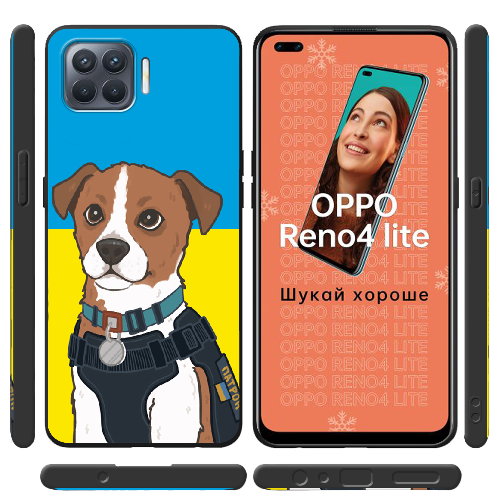 Чехол BoxFace OPPO Reno 4 Lite Пес Патрон