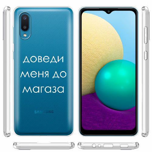 Чехол BoxFace Samsung A022 Galaxy A02 Доведи меня до магаза