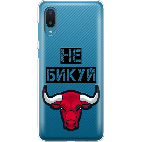 Чехол BoxFace Samsung A022 Galaxy A02 Не Бикуй