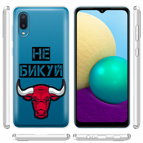 Чехол BoxFace Samsung A022 Galaxy A02 Не Бикуй