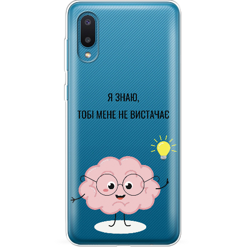 Чехол BoxFace Samsung A022 Galaxy A02 Тобі Мене не Вистачає