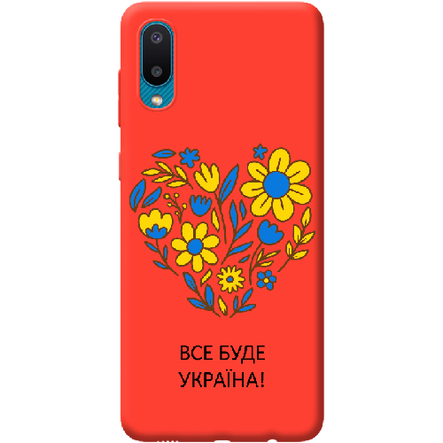 Чехол BoxFace Samsung A022 Galaxy A02 Все буде Україна