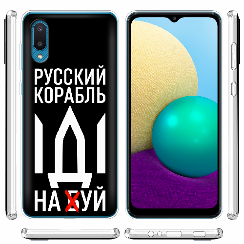 Чехол BoxFace Samsung A022 Galaxy A02 Русский корабль иди на буй