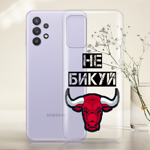 Чехол BoxFace Samsung A725 Galaxy A72 Не Бикуй