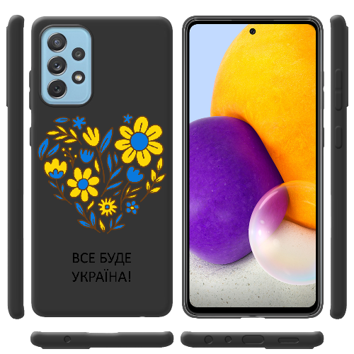 Чехол BoxFace Samsung A725 Galaxy A72 Все буде Україна