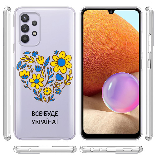 Чехол BoxFace Samsung A725 Galaxy A72 Все буде Україна