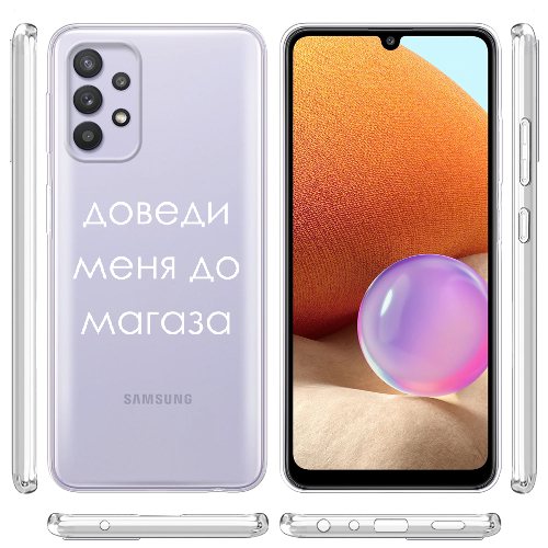 Чехол BoxFace Samsung A525 Galaxy A52 Доведи меня до магаза