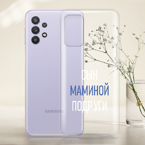 Чехол BoxFace Samsung A525 Galaxy A52 сын маминой подруги