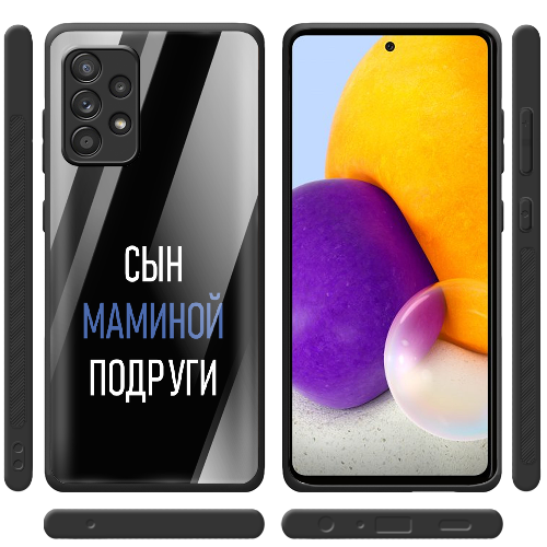 Чехол BoxFace Samsung A525 Galaxy A52 сын маминой подруги