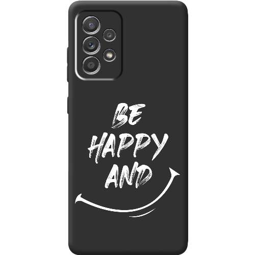 Чехол BoxFace Samsung A525 Galaxy A52 be happy and