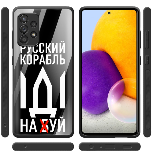 Чехол BoxFace Samsung A525 Galaxy A52 Русский корабль иди на буй