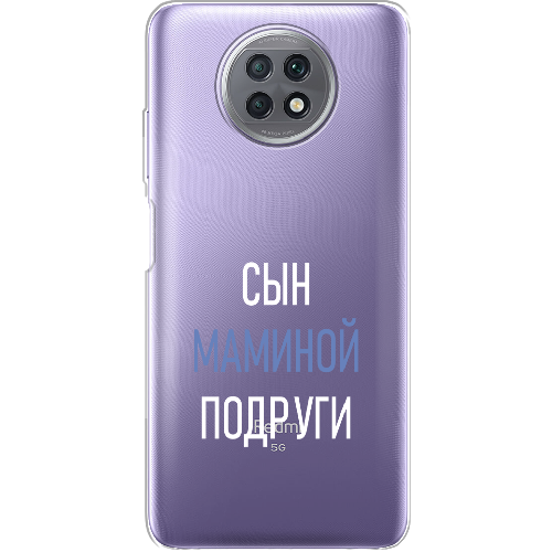 Чехол BoxFace Xiaomi Redmi Note 9T сын маминой подруги