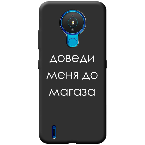 Чехол Boxface Nokia 1.4 Доведи меня до магаза