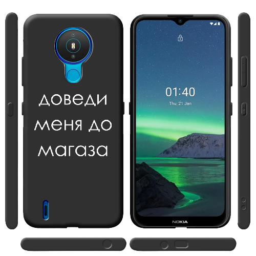 Чехол Boxface Nokia 1.4 Доведи меня до магаза