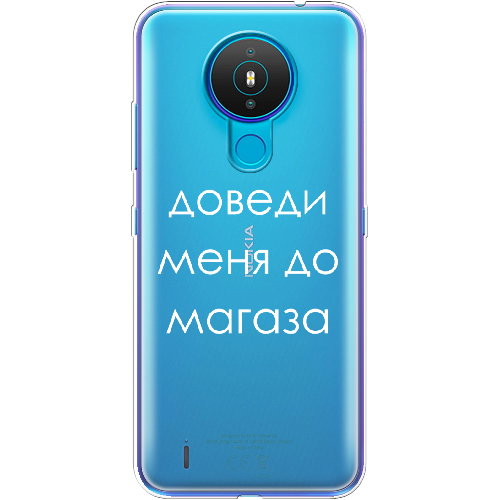 Чехол Boxface Nokia 1.4 Доведи меня до магаза