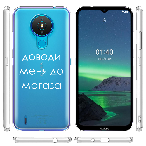 Чехол Boxface Nokia 1.4 Доведи меня до магаза