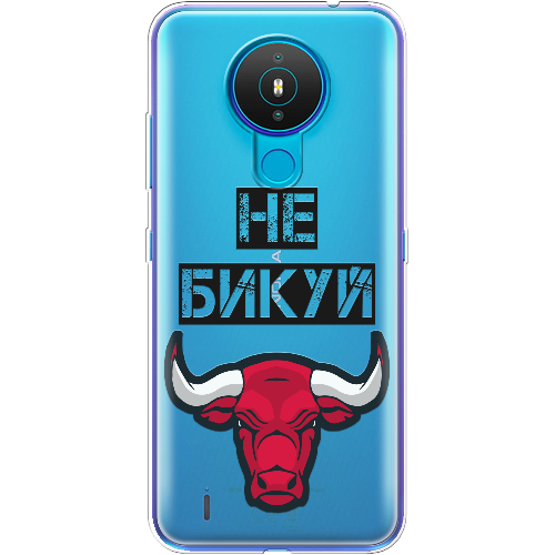 Чехол Boxface Nokia 1.4 Не Бикуй