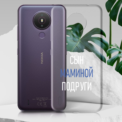 Чехол Boxface Nokia 1.4 сын маминой подруги